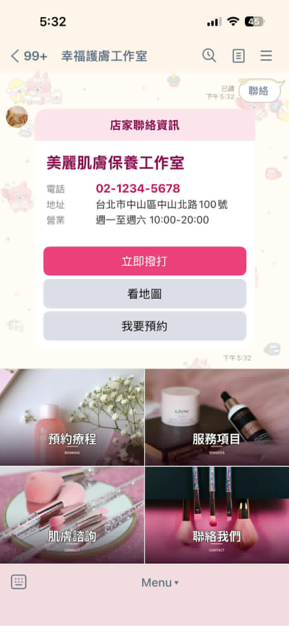 聯絡資訊卡片
